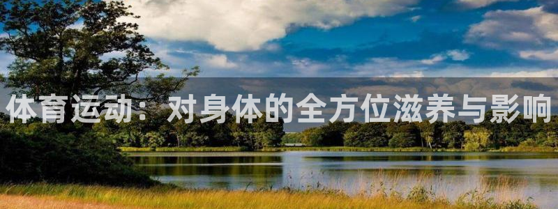 JJB竞技宝官方正版app娱乐首页官网下载
