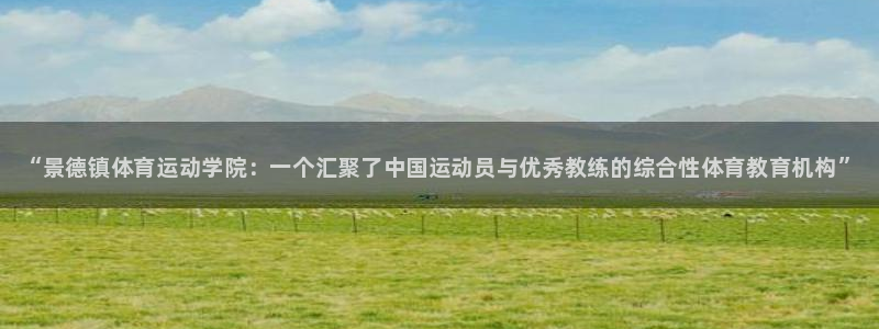 JJB竞技宝官网下载是干嘛的公司