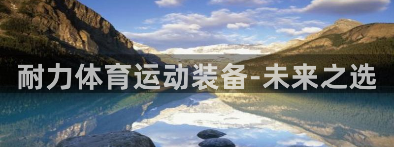 JJB竞技宝官网下载招商电话号码查询