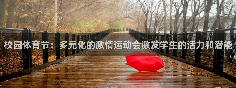 JJB竞技宝官网下载联系电话