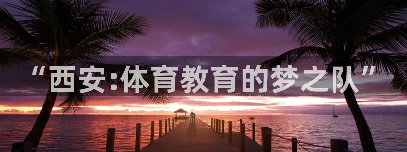 JJB竞技宝官方正版app娱乐