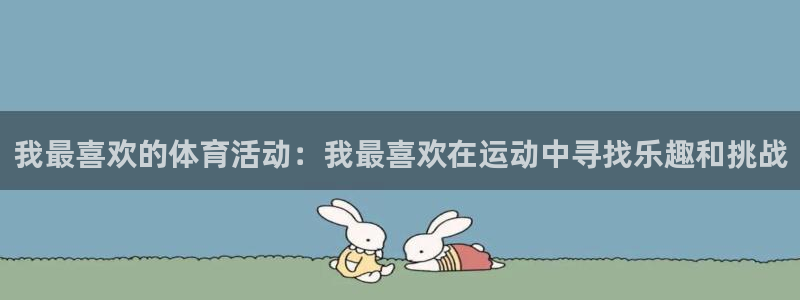 JJB竞技宝官方正版app官网